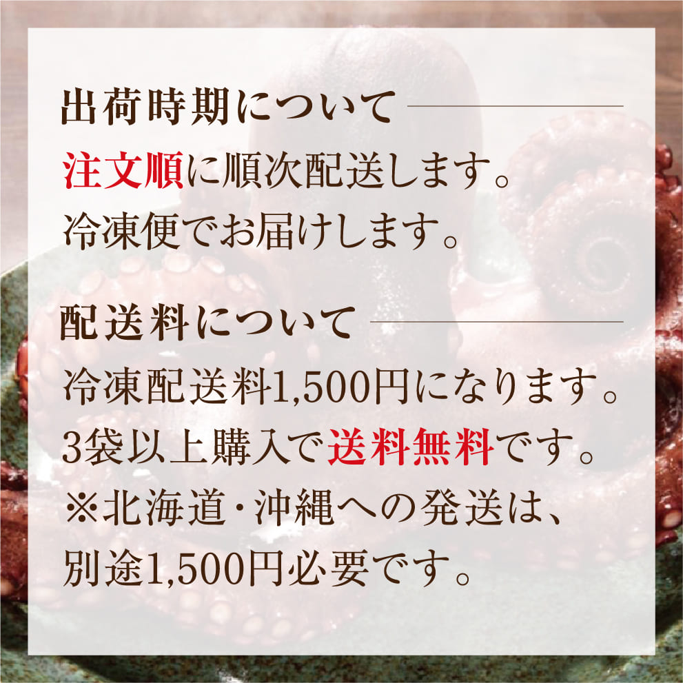 【訳あり、でも味はお墨付き！】大分姫島産天然真だこ200g×1袋｜形崩れでお得なアウトレット海鮮｜3袋購入で冷凍配送無料！4袋購入で＋1袋プレゼント！獲れたて急速冷凍で新鮮キープ！噛むほどに広がる贅沢な旨味！高タンパク低カロリー＆コラーゲン亜鉛豊富｜産地直送、フードロス削減にも貢献
