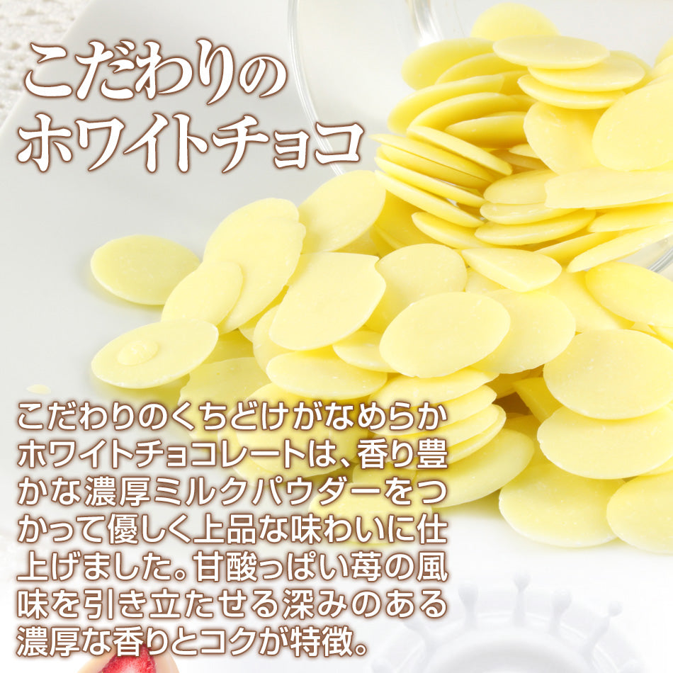 神戸苺トリュフ 母の日 スイーツ ギフト 洋菓子 お菓子 チョコレート 御礼 内祝い プレゼント