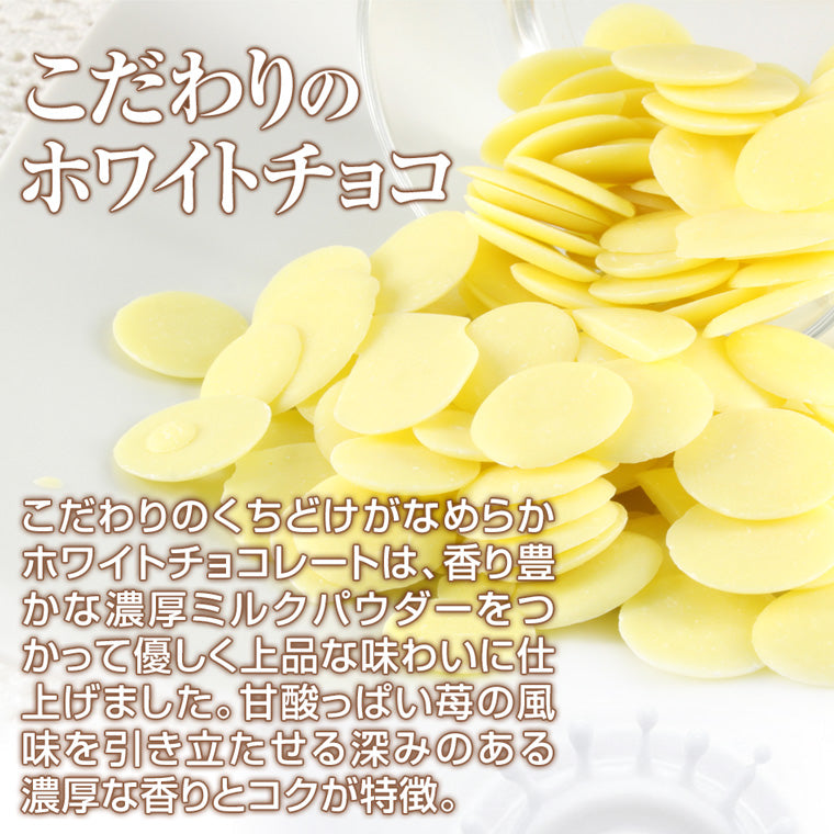 ＼ネット 通販 限定 パッケージ／ 神戸セレブショコラ 母の日 スイーツ ギフト 洋菓子 お菓子 チョコレート 苺 御礼 内祝い プレゼント