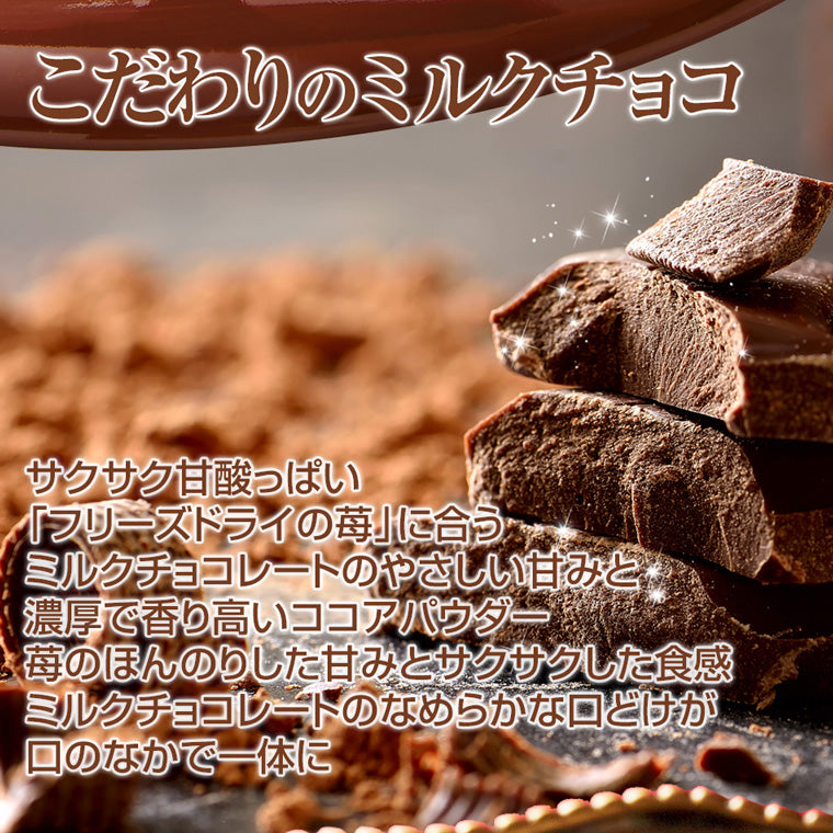 【送料込み】 神戸苺トリュフ(R)・カカオ お中元 サマーギフト スイーツ ギフト 洋菓子 お菓子 チョコレート 御礼 内祝い プレゼント