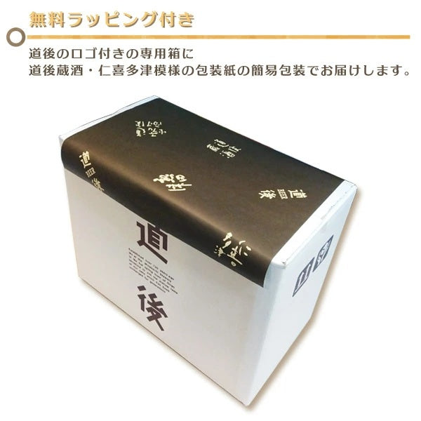 【愛媛のおみやげ】店長おまかせ★地ビール飲み比べ6本ギフトセット [クール便]