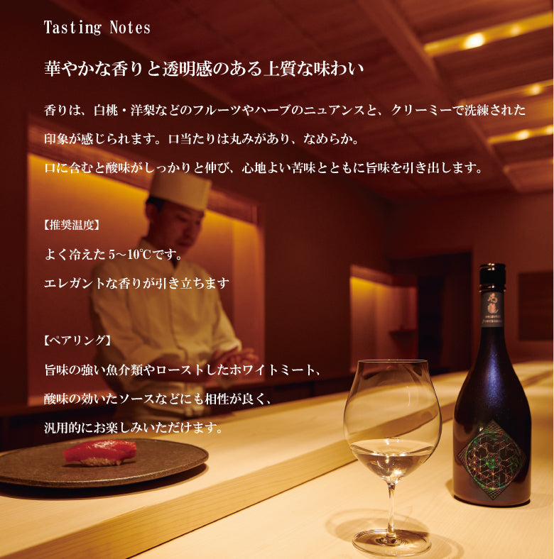 【送料無料】石鎚  純米大吟醸  -INTEGRAL- 720ml