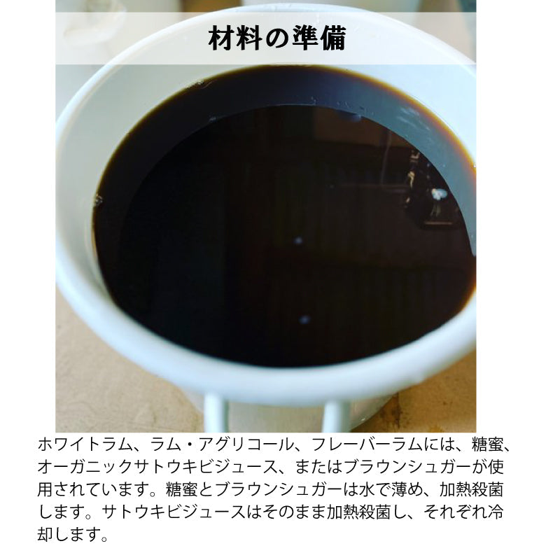 【天神村醸造所】碧原 -あおはら- ラムアグリコール 700ml