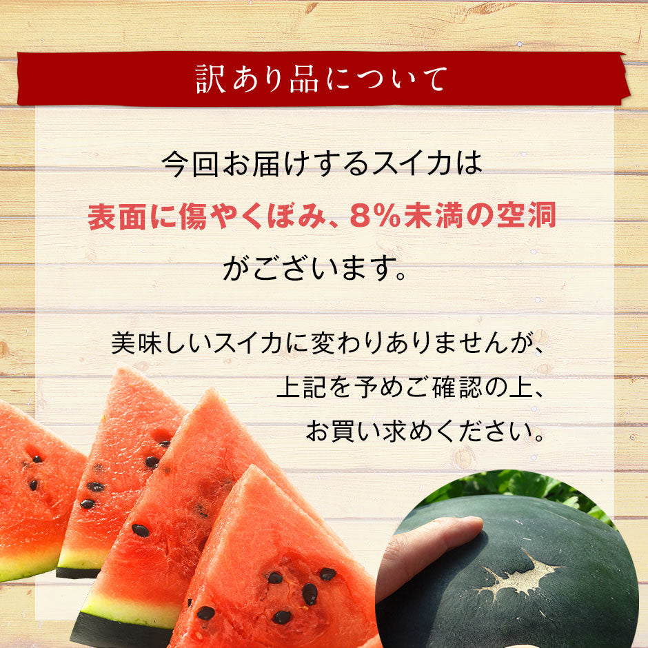 【ご自宅用】スイカ でんすけすいか 北海道 当麻産 1玉【送料無料】【産地直送】  すいか 西瓜 お土産 グルメ ギフト 食品 景品 贈り物 お土産 お取り寄せ 暑中見舞い 残暑見舞い デンスケスイカ【フルーツ】