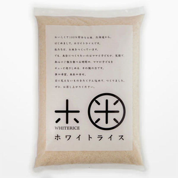 ななつぼし 5kg 北海道産 無洗米 白米 玄米 (選べる精米方法) お米【令和6年度産】【減農薬米】【送料無料】【発送前に精米】【放射能検査済】
