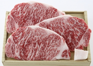 知多牛　ロースステーキ　２００ｇ×３枚【冷凍】