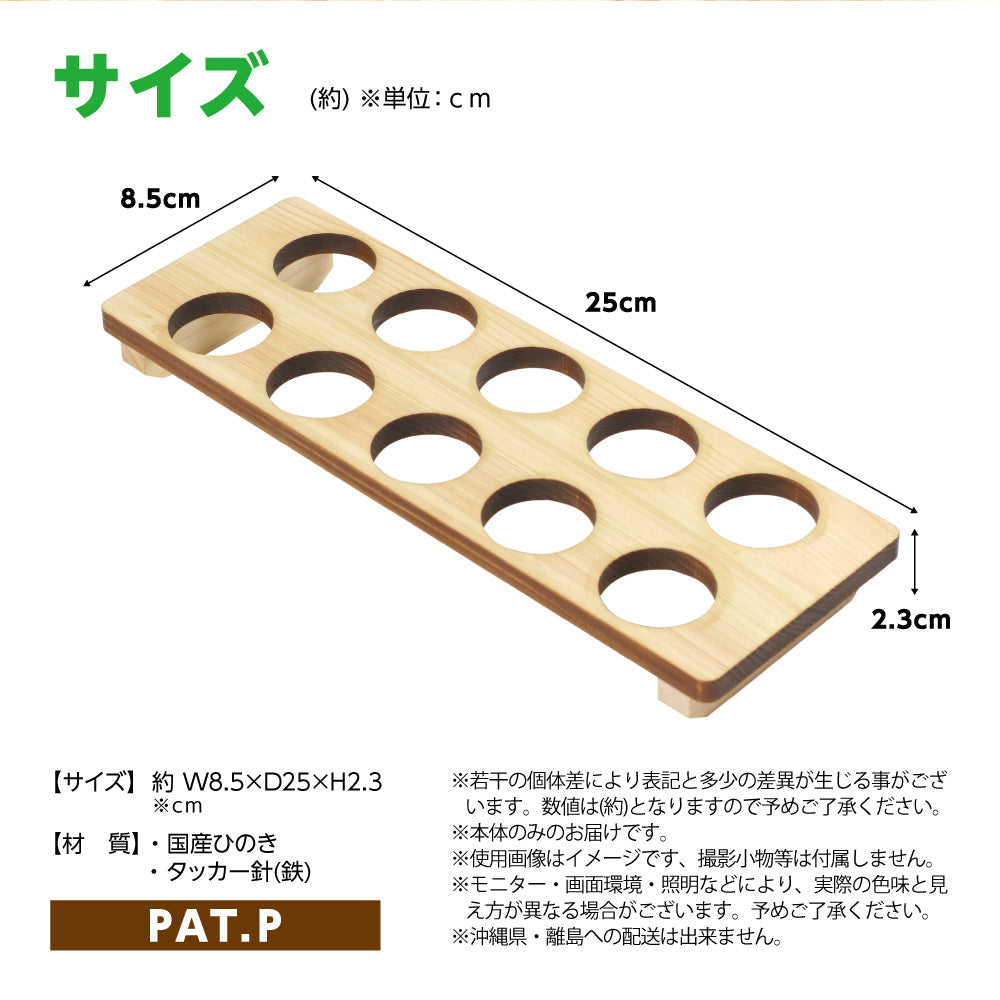 【国産品／無垢国産ひのき】ひのきの香り 湯だまＨＯＵＳＥ ◆木の香オリジナル商品です◆　めいじ屋　湯玉　ゆだま　ひのきボール　湯だま　アロマ　リラックス　お風呂　ひのき玉　入浴剤　ヒノキボール
