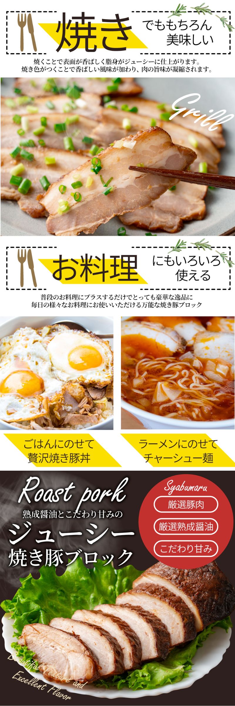ジューシー 焼き豚 惣菜 クリスマス 焼豚 約800g 約400g×2パック 温めるだけ 簡単 おつまみ 冷凍弁当 グルメ
