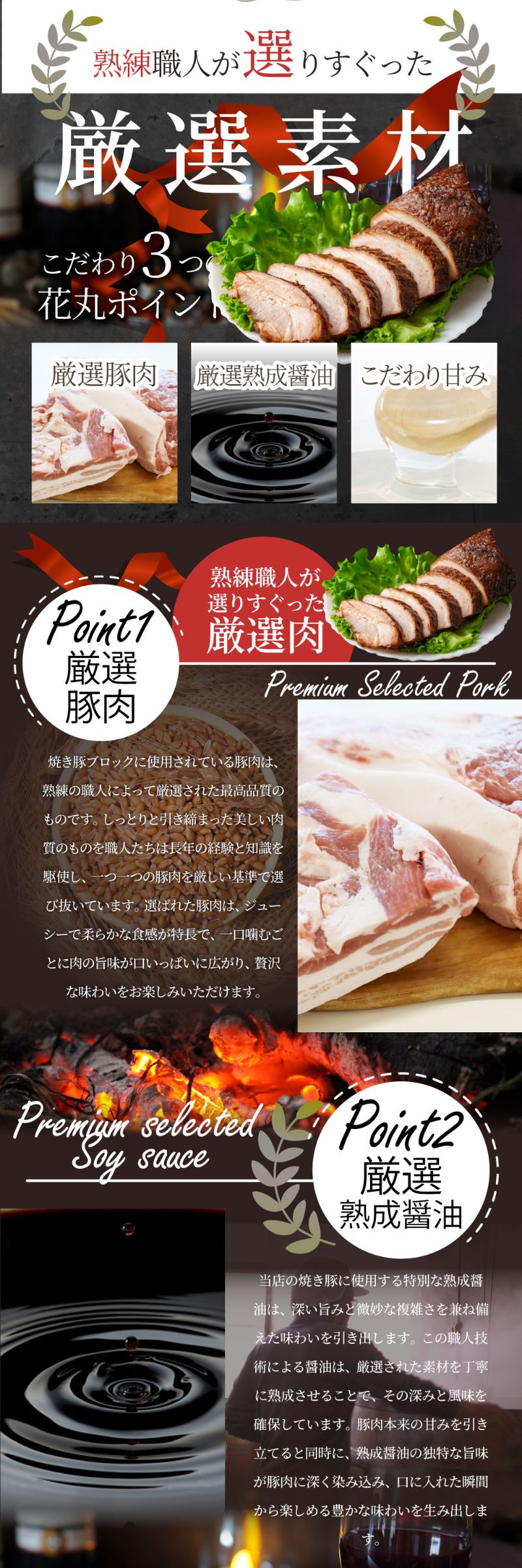 ジューシー 焼き豚 惣菜 クリスマス 焼豚 約800g 約400g×2パック 温めるだけ 簡単 おつまみ 冷凍弁当 グルメ