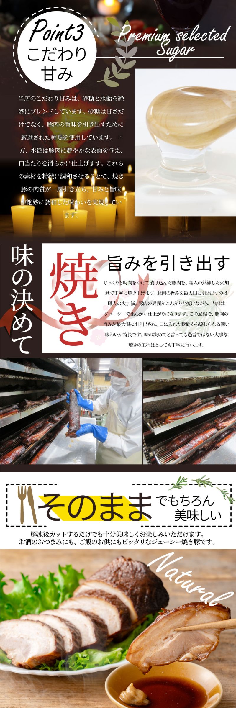ジューシー 焼き豚 惣菜 クリスマス 焼豚 約800g 約400g×2パック 温めるだけ 簡単 おつまみ 冷凍弁当 グルメ
