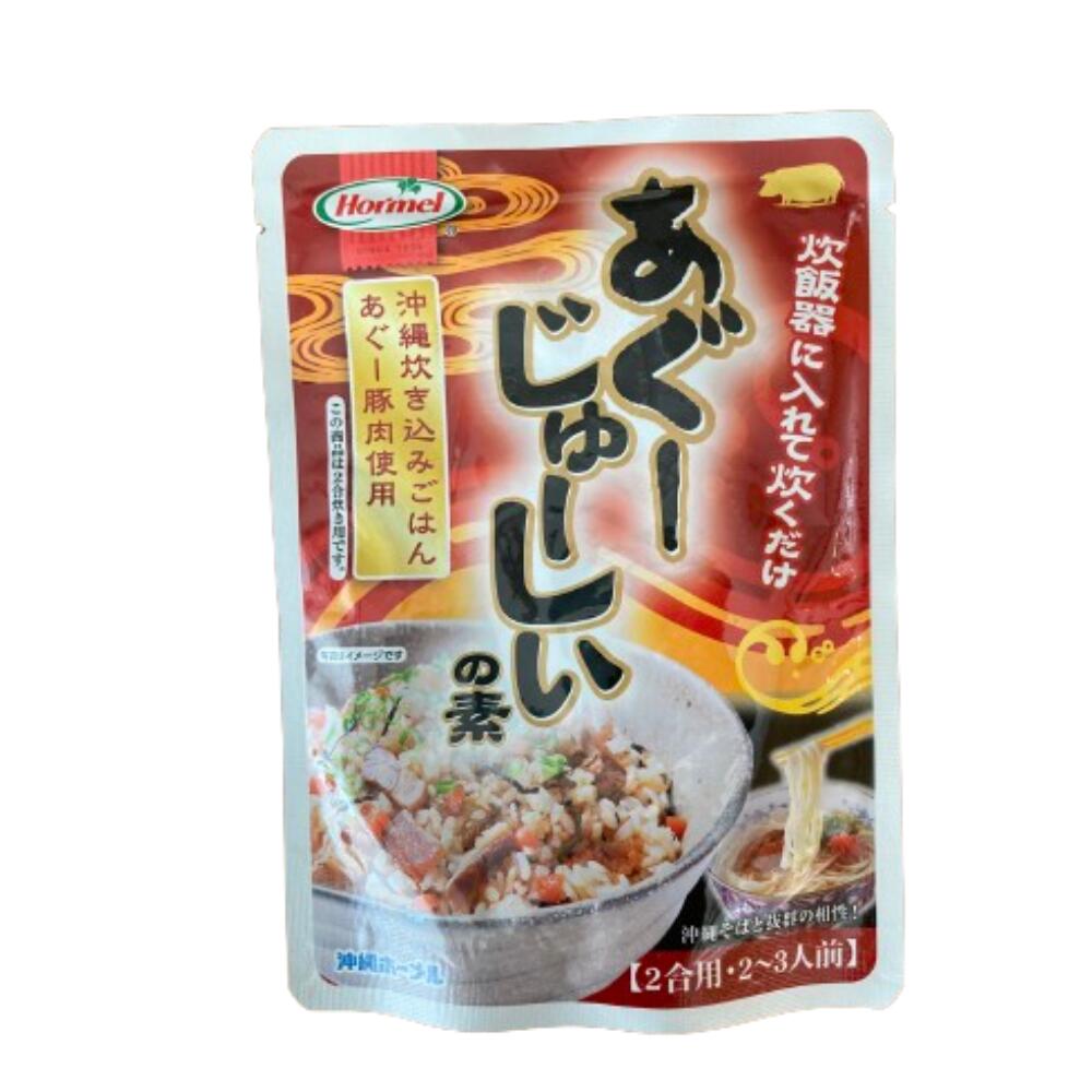 与那覇製麺ソーキそば贅沢御膳3人前（ソーキそば生麵　あぐーじゅーしぃの素　琉球じーまーみとうふ）お歳暮　ギフト（送料無料）