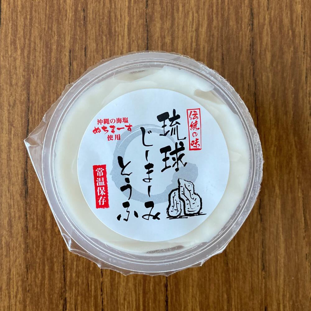 与那覇製麺ソーキそば贅沢御膳3人前（ソーキそば生麵　あぐーじゅーしぃの素　琉球じーまーみとうふ）お歳暮　ギフト（送料無料）