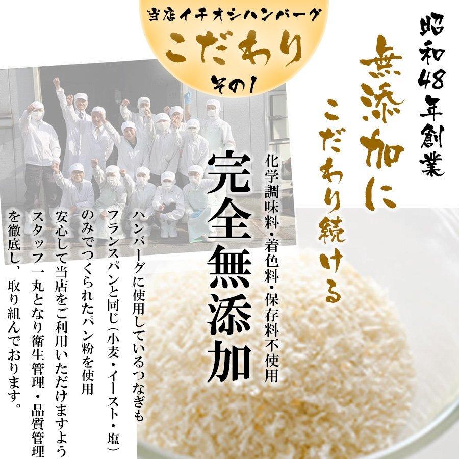 ハンバーグ 冷凍 無添加 牛100％ ゆうぜんハンバーグ 150g×6個 (2個真空×3パック) 専用ソース お中元 ゆうぜん 夏ギフト 牛肉 TVで紹介 お取り寄せグルメ 肉 明和食品