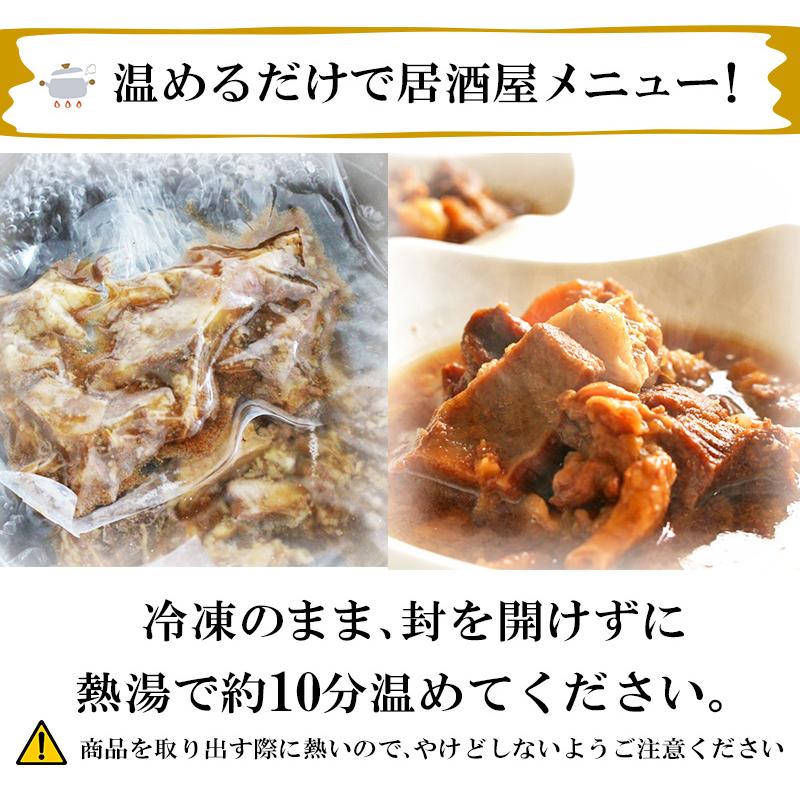 肉 牛肉 惣菜 レトルト 冷凍 無添加 国産 牛すじ煮込み 150g×6パック おつまみ グルメ ギフト プレゼント 送料無料