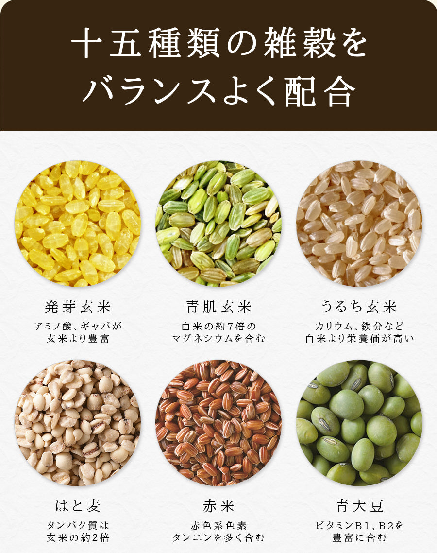 すりごま入り十五穀米おかゆ 200ｇ x 4パック【送料無料】【レトルト】【常温長期保存】