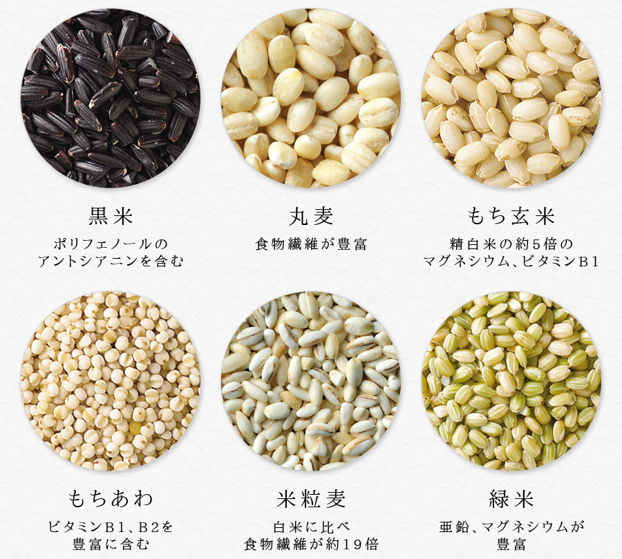 みそ味十五穀米おかゆ　200ｇ x 4パック【送料無料】【レトルト】【常温長期保存】
