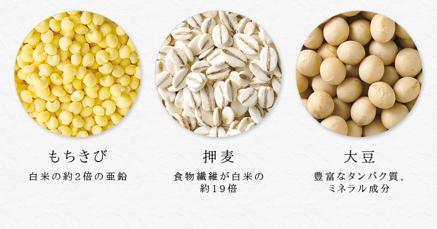 みそ味十五穀米おかゆ　200ｇ x 4パック【送料無料】【レトルト】【常温長期保存】