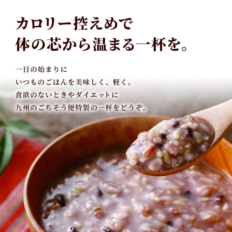 【大容量】にんじん入り十五穀米おかゆ 200g (30パック) 【送料無料】【レトルト】【常温長期保存】ごちそう便フェア対象