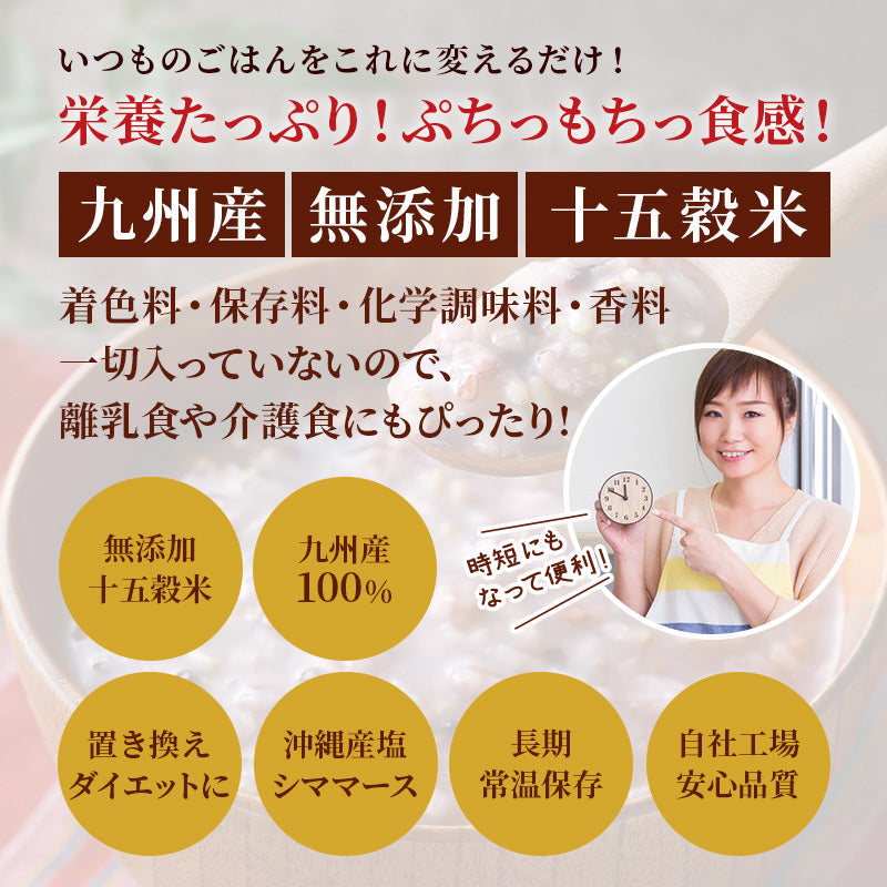 カボチャ入り十五穀米おかゆ  220g (4パック) 【メール便発送】【送料無料】【レトルト】【常温長期保存】【お試し】
