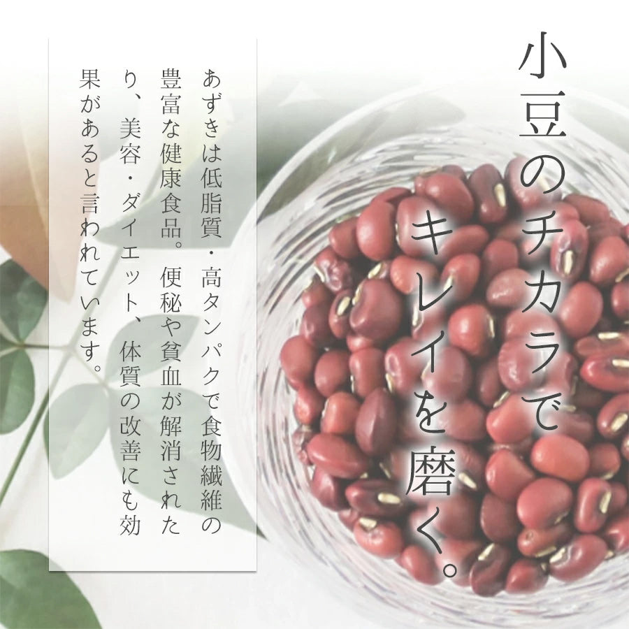 十五穀米ぜんざい 180g（4パック）おかゆ【メール便発送】【送料無料】【レトルト】【常温長期保存】【お試し】
