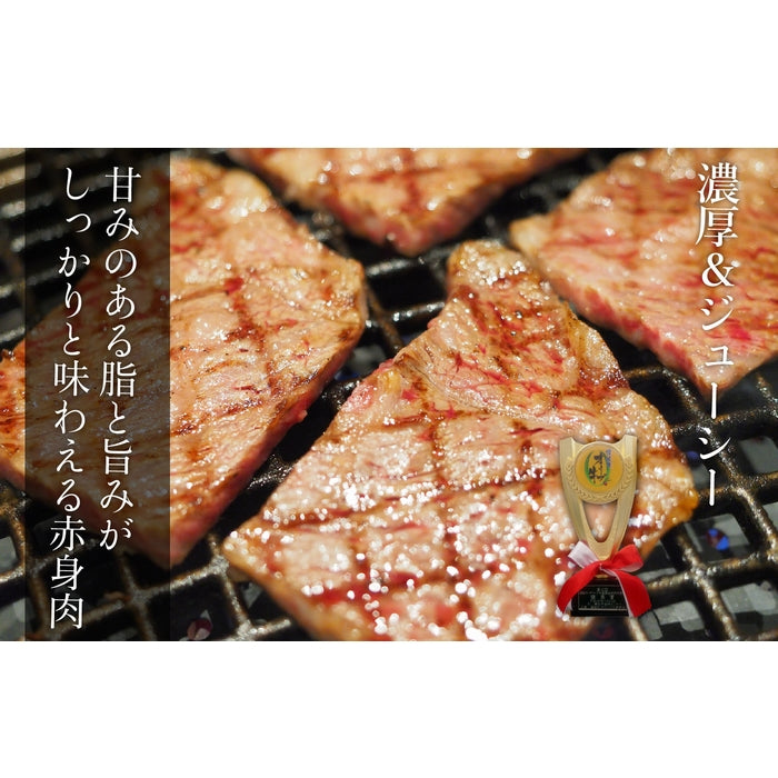 ☆希少な高級部位☆【濃厚＆ジューシー】 オリーブ牛 イチボ (金ラベル) / 焼肉用   (300g)