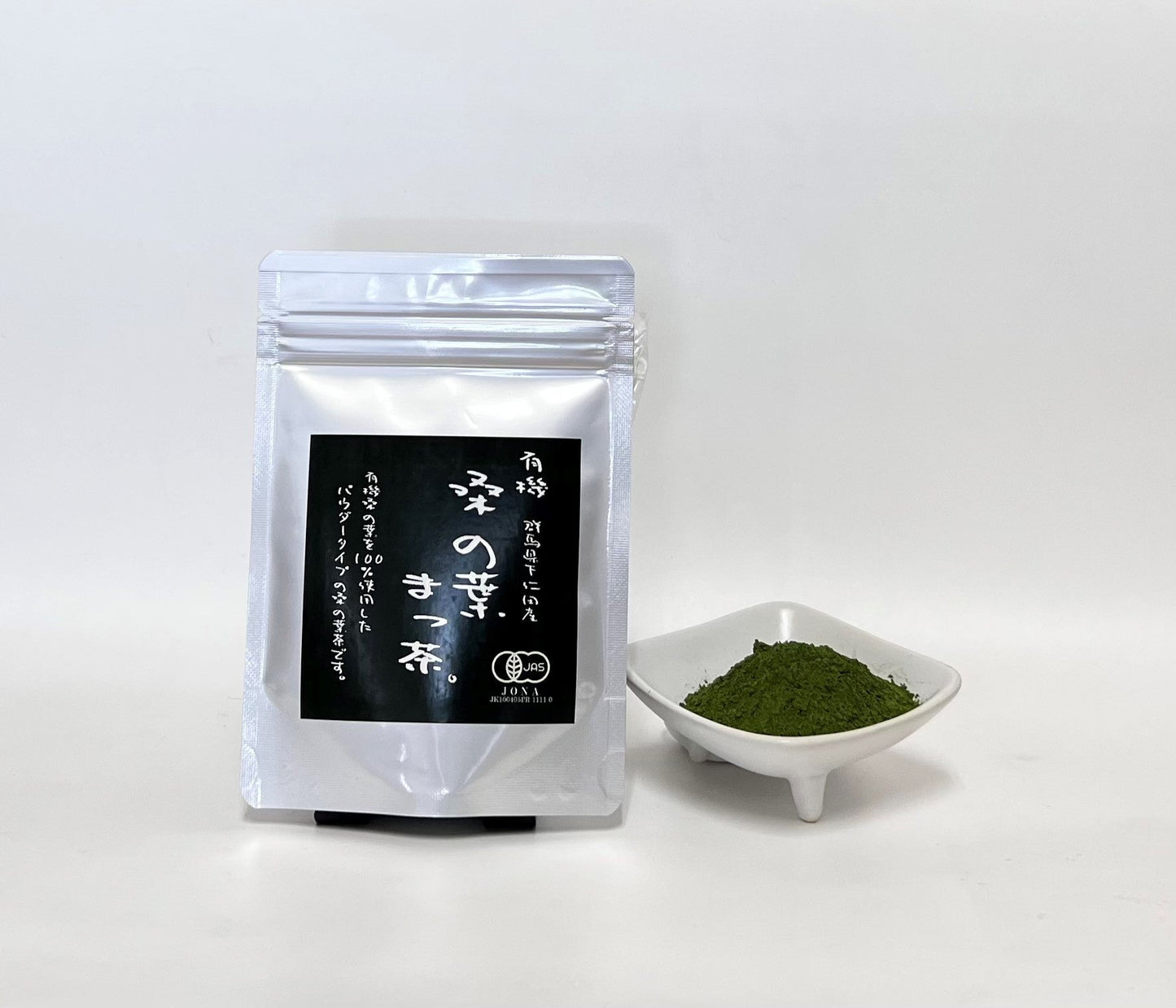 【お徳用】お抹茶タイプの桑の葉茶です。【有機 桑の葉まっ茶 50g×5袋】【群馬の桑茶】【有機JAS】【送料込】
