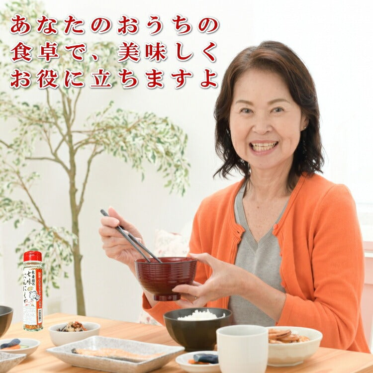 【送料無料】 長者様の七味にんにく６本セット 青森 七味 唐辛子 ガーリック ふりかけ 調味料 スパイス 隠し味 減塩 血圧低下 海翁堂 産直 お土産 サービスエリア 取り寄せ NHK トリセツショー