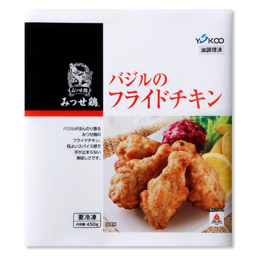 みつせ鶏バジルのフライドチキン450g【冷凍】
