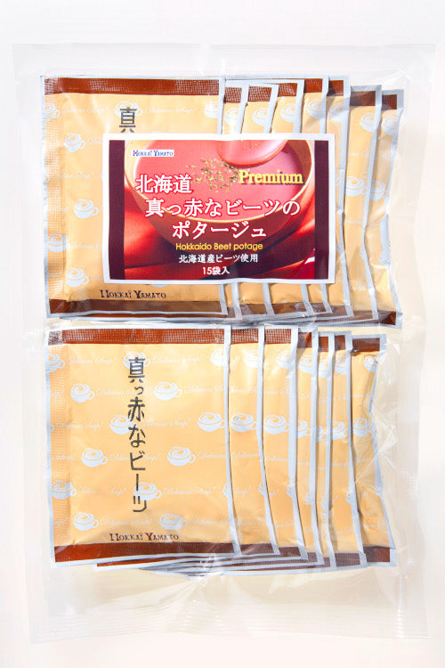 【送料無料】北海道真っ赤なビーツのポタージュ15袋入【メール便代引不可】