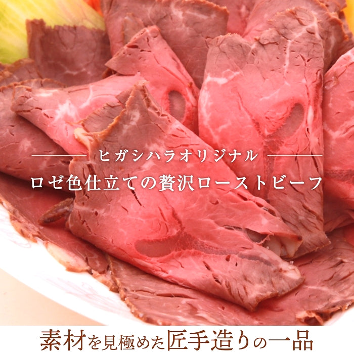 【匠の技】プレミアム和牛 オリーブ牛(金ラベル)  ローストビーフ / 400g (ブロック)