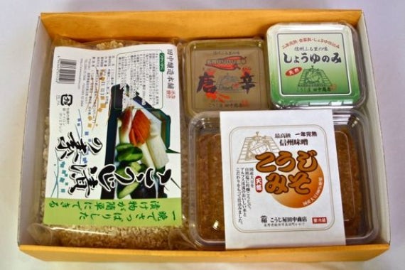 【人気商品を揃えました】ふる里セット(中) 送料無料