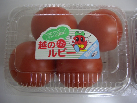 越のルビートマト 200g ８Ｐ入(送料込み）