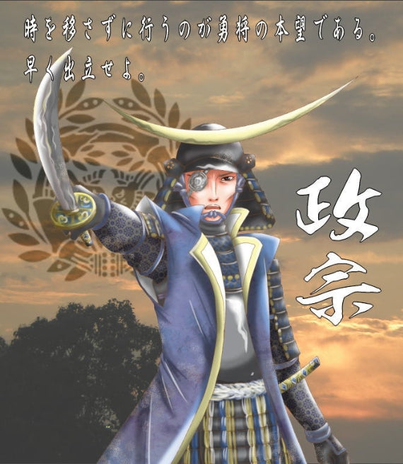 プリント南部煎餅・戦国武将【伊達政宗】