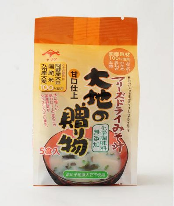 フリーズドライ合わせ味噌「大地の贈り物」5個入り