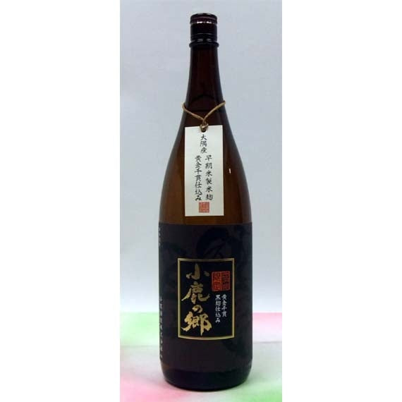 小鹿酒造【小鹿の郷】１８００ml