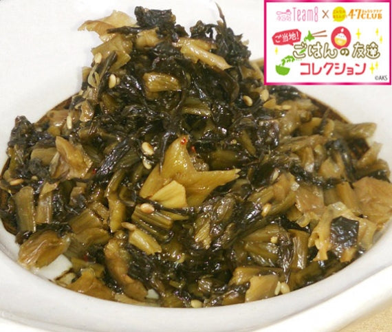 野沢菜炒め120g×6袋　(そのままご飯に混ぜるだけで美味しい野沢菜ごはん）【送料無料】