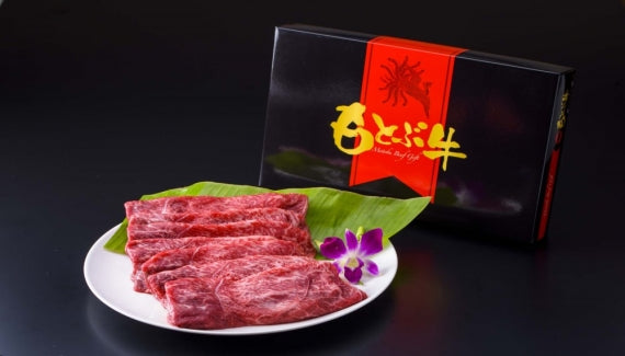 もとぶ牛 ギフト モモスライスセット(しゃぶしゃぶ・すき焼き)500g 【沖縄県産黒毛和牛】【全国送料無料】【包装・熨斗無料】【冷凍便】【精肉・肉加工品】 【お歳暮2020】
