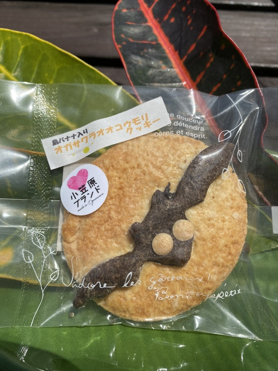 オガサワラオオコウモリクッキー（バラ）--------終売しました---------