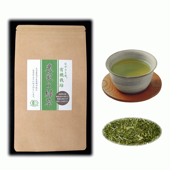 FNS九州８局共同制作「ドキュメント九州」で北村製茶が紹介されました！　　　　　黄綬褒章受章園　北村製茶の 有機栽培　農家の緑茶