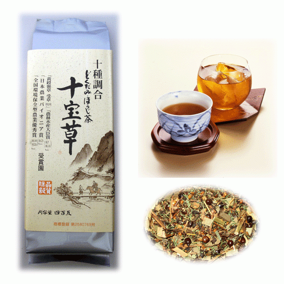 FNS九州８局共同制作「ドキュメント九州」で北村製茶が紹介されました！黄綬褒章受章園　北村製茶の「十宝草」400ｇ