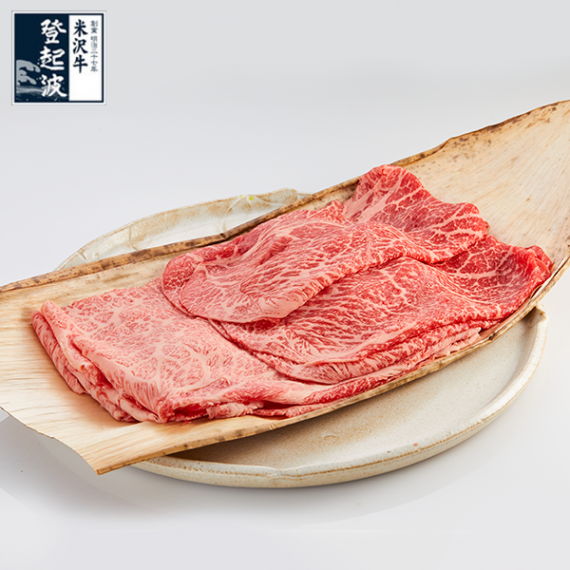 米沢牛　特選お任せしゃぶしゃぶセット（ポン酢付）700ｇ【化粧箱入り】