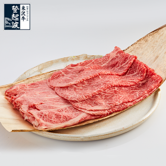 米沢牛　上選お任せしゃぶしゃぶセット（ポン酢付）340ｇ【化粧箱入り】