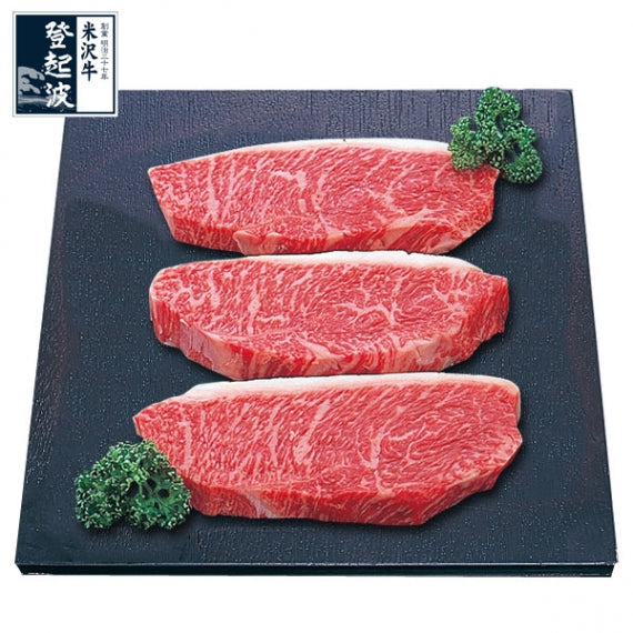 米沢牛　モモステーキイチボ　100ｇ　（3枚）【化粧箱入り】