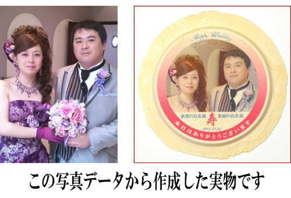 結婚披露宴のブライダルプチギフト煎餅白2-2枚合せ【オリジナル＿オーダーメイド】