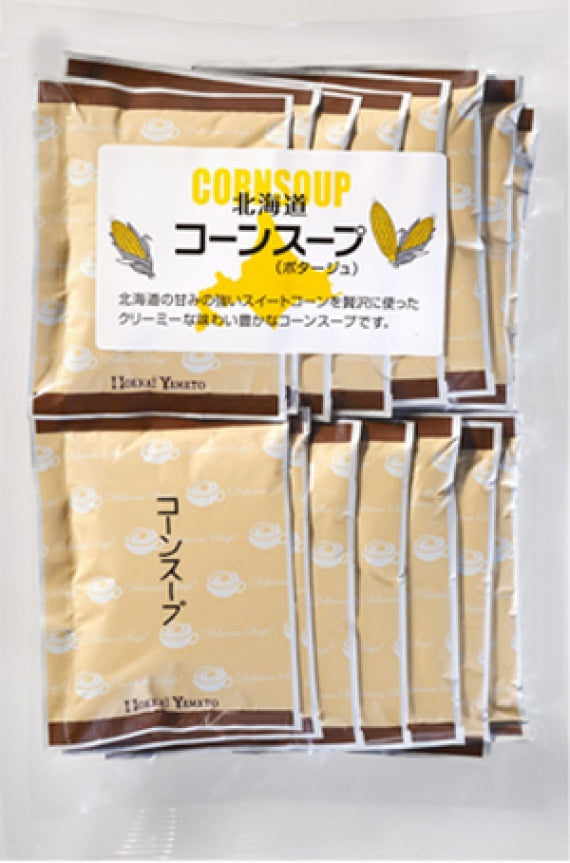 【送料無料】北海道コーンスープ15袋入り【代引不可】