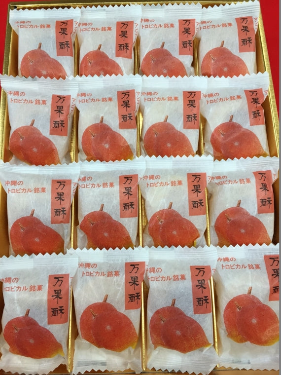 マンゴーの果肉たっぷり！銘菓 万果酥(まんごーすー) 8個・12個・16個入