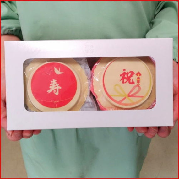 良縁結び紅白せんべい（寿1・祝1・南部せんべい8）箱入