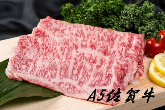 最高級品！佐賀牛すき焼き500g