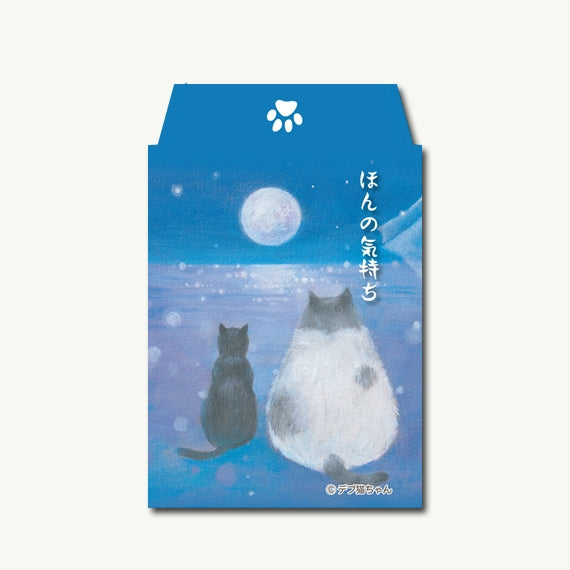デブ猫ちゃんポチ袋各種【送料込み】
