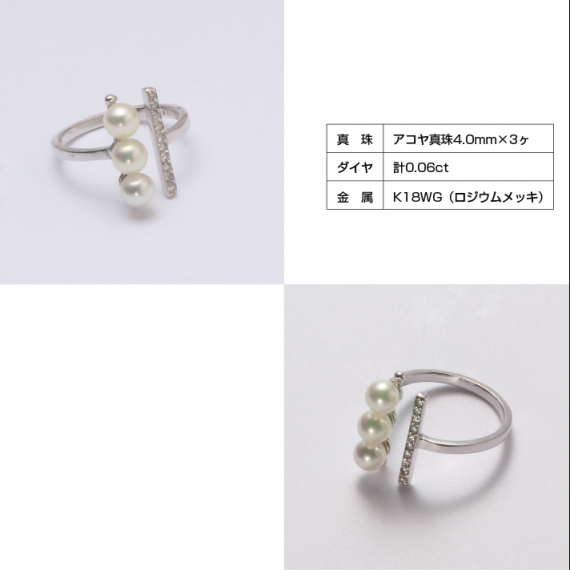 【送料無料】Petit Kitano アコヤ真珠ピンキーリング　～サイドデザインがこだわり～